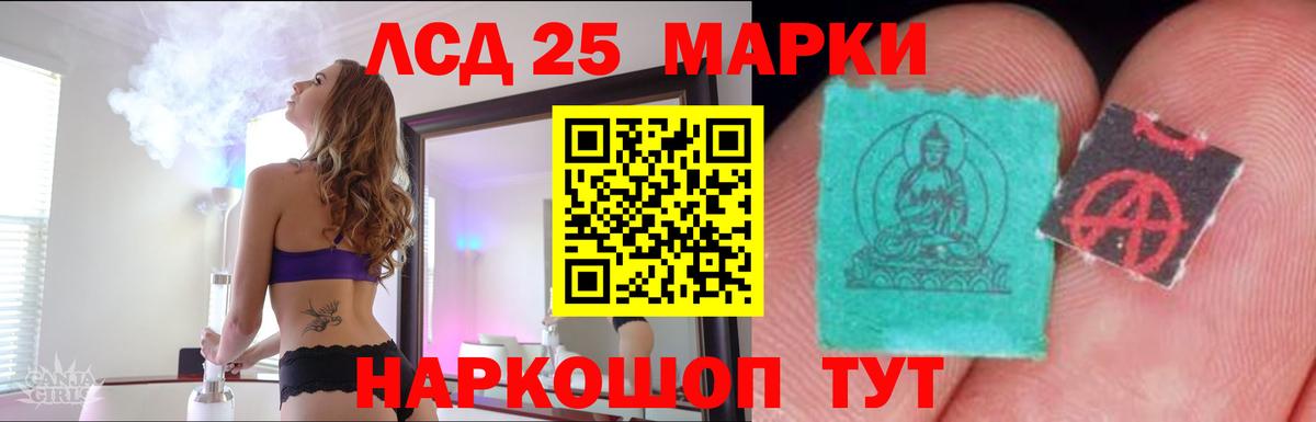 LSD-25 экстази ecstasy  LSD-25 экстази ecstasy  Владикавказ  Лсд 25 экстази  Вход с VPN 