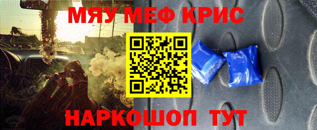 МЕФ мука Владикавказ