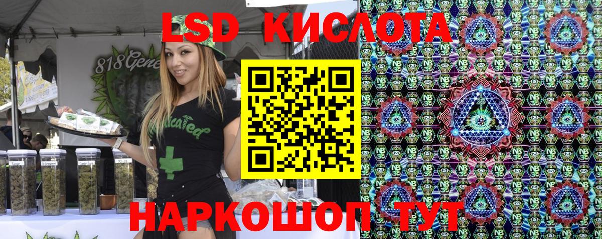 Владикавказ  Марки 25I-NBOMe  Наркотические марки 1,5мг  Вход с VPN  Наркотические марки 1,5мг 